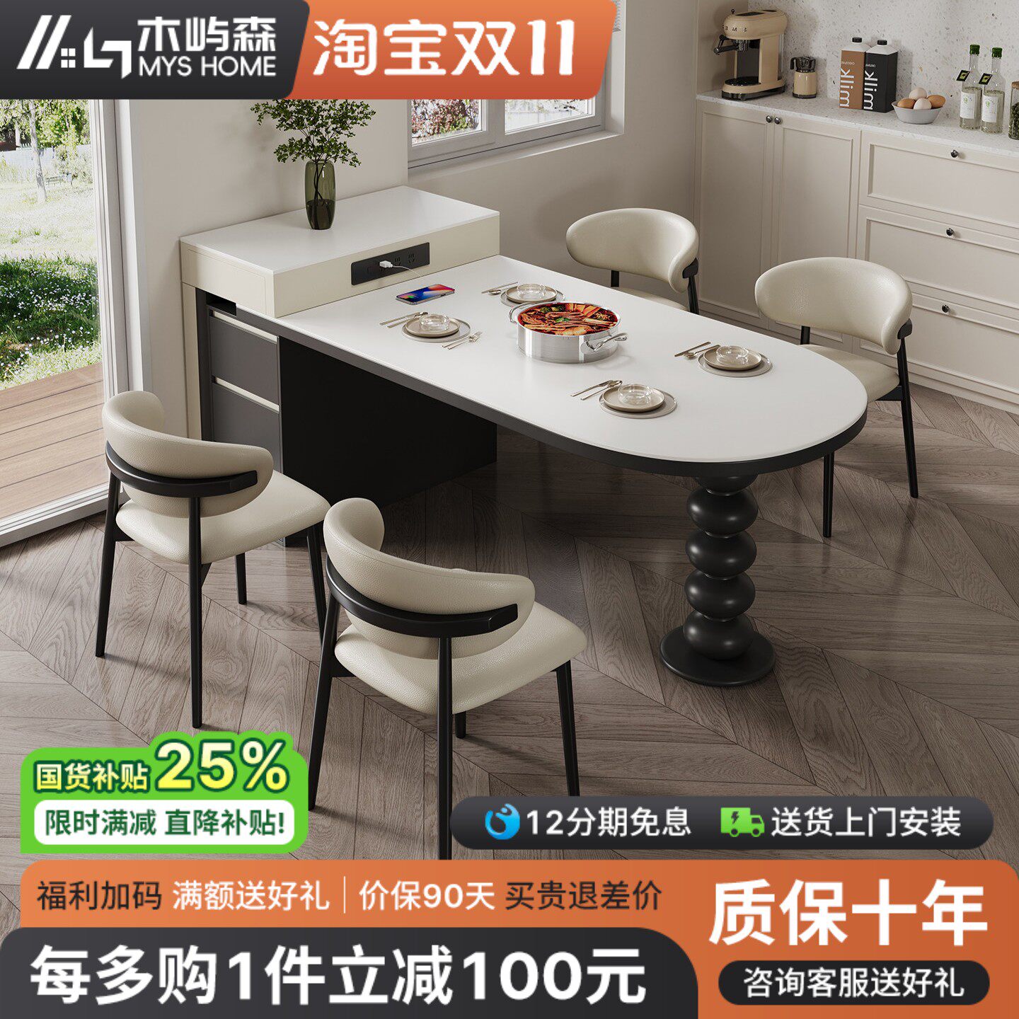 法式中古风岩板实木岛台餐桌一体家用小户型可伸缩半圆岛台茶台桌