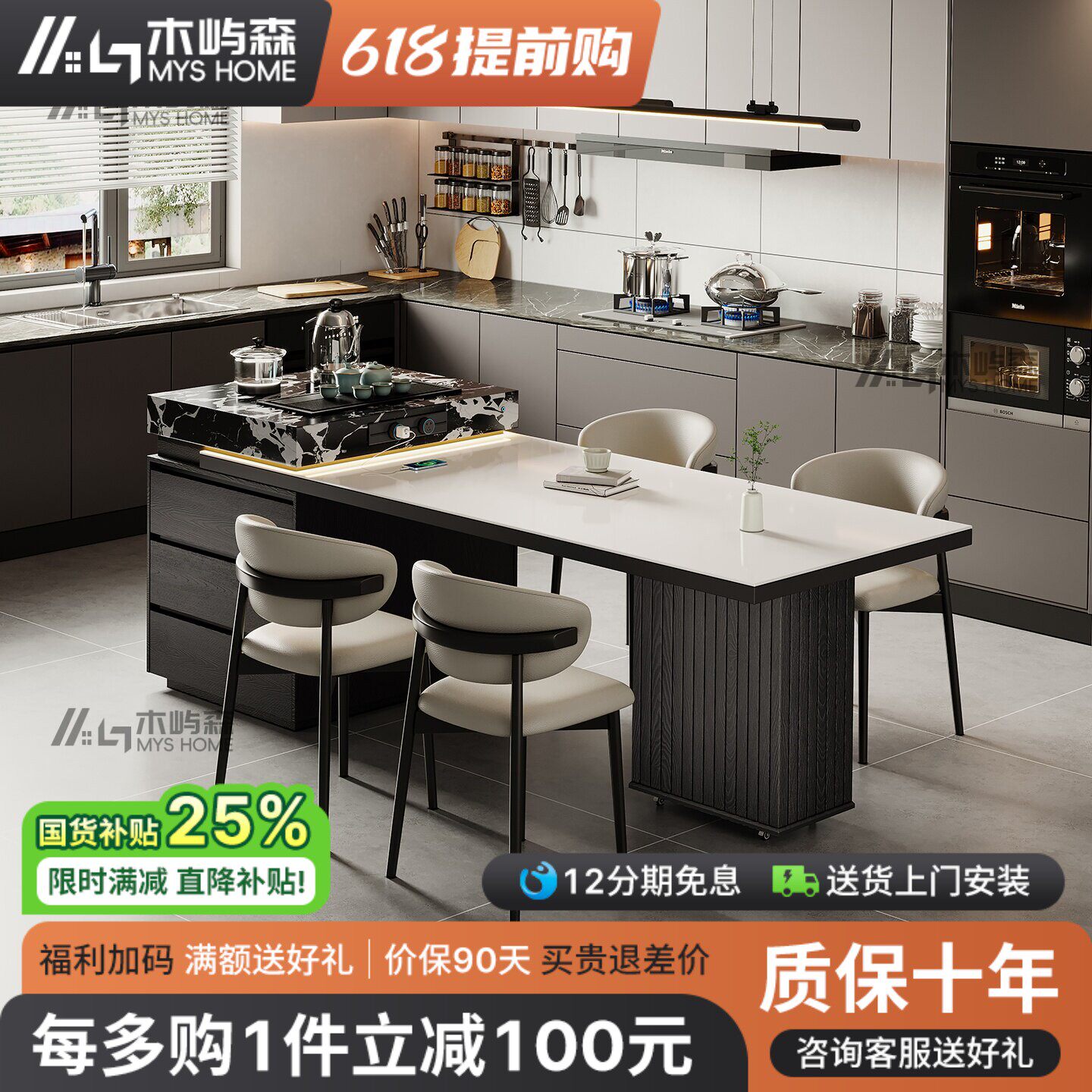 2026新款意式极简岛台餐桌一体可伸缩高端设计师法式轻奢岩板餐桌