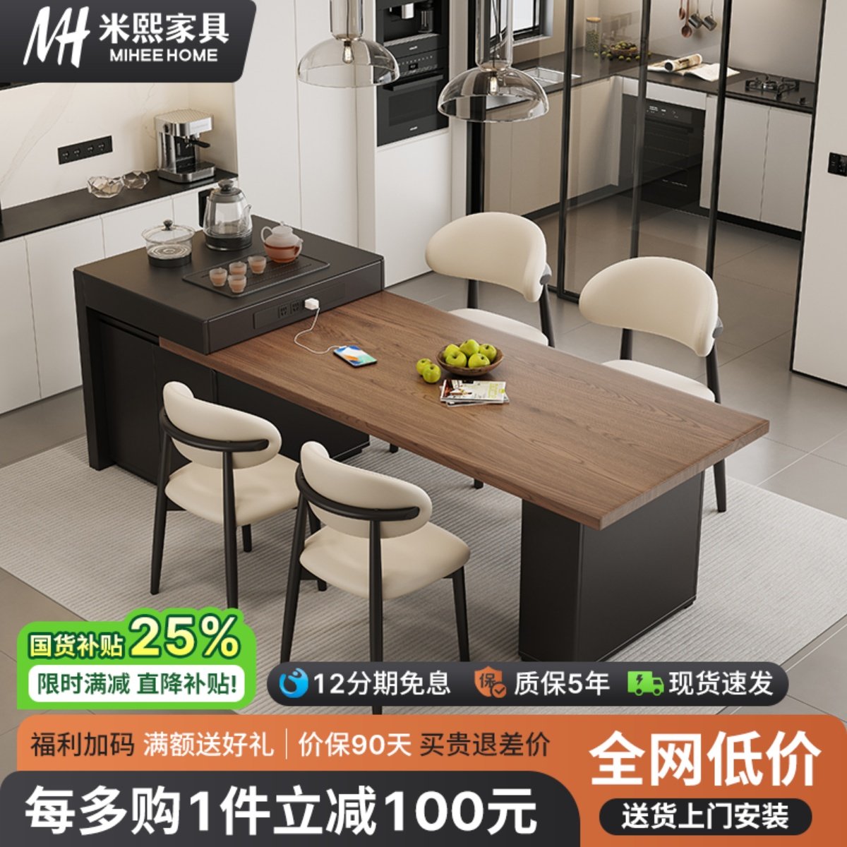 实木岛台餐桌一体家用中导台可伸缩餐桌椅2025新款中古风饭桌子,住宅家具,实木餐桌,淘宝优惠券,粉丝福利购,淘宝优惠卷