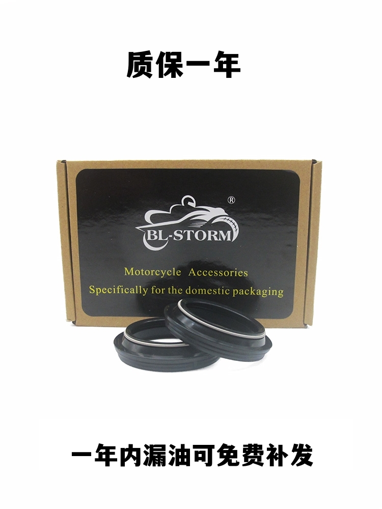 适用阿普利亚GPR150避震油封GPR125漏油包换优质加强型前减震油封