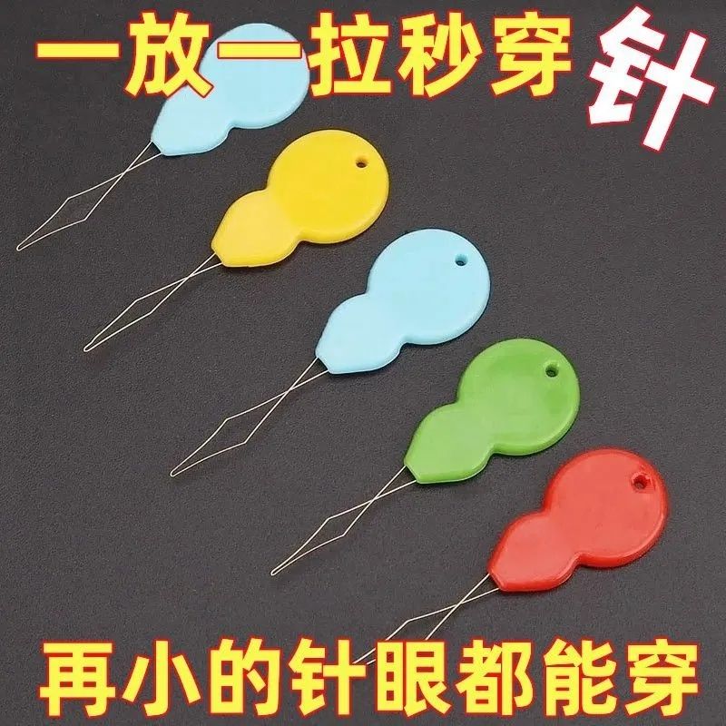 引线器穿针认形缝纫机穿针器工具