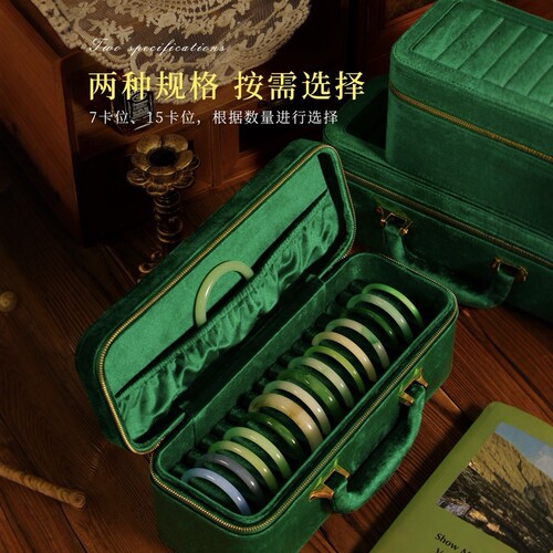 高级丝绒黄金翡翠手镯收纳盒