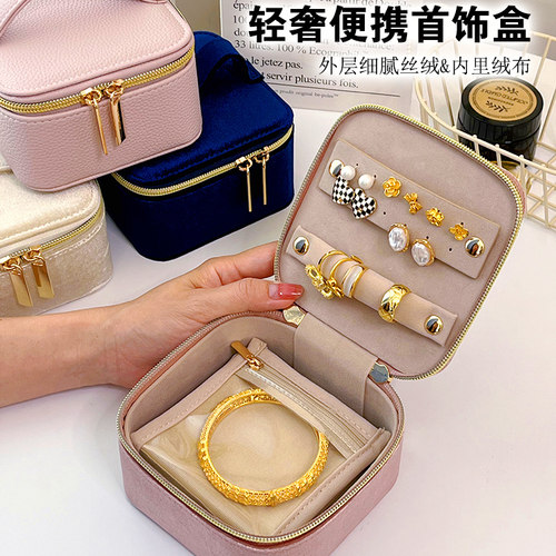 高颜值高品质丝绒旅行饰品收纳盒