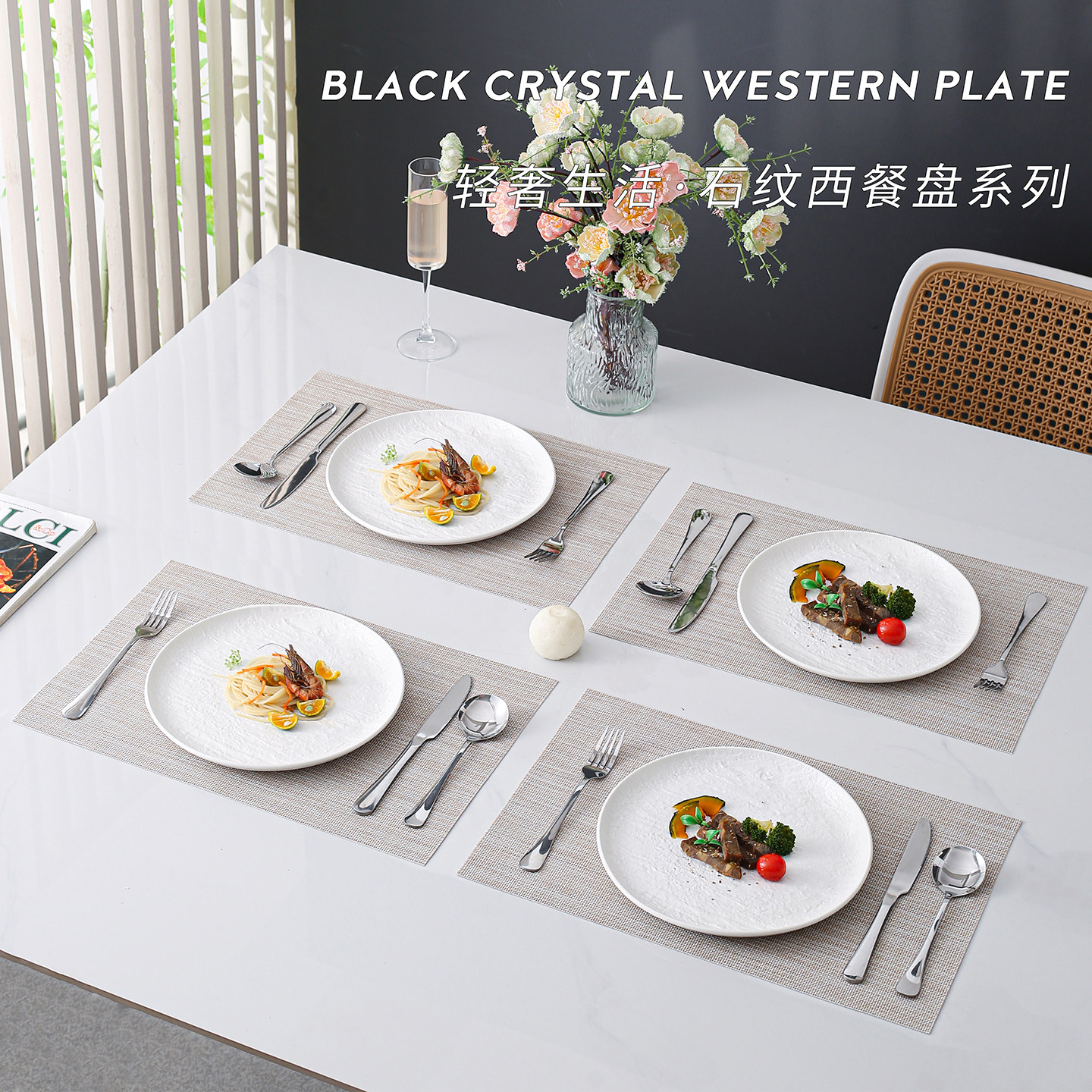 陶瓷纯白牛排盘牛扒盘带刀叉勺餐垫高颜值高档西餐组合个性仪式感,餐饮具,西餐餐具套装,淘宝优惠券,粉丝福利购,淘宝优惠卷