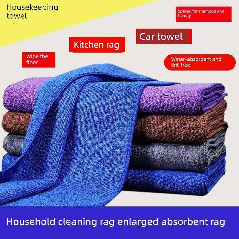 擦地专用抹布加厚吸水擦地板桌子清洁毛巾家政保洁打扫卫生厨房,家庭/个人清洁工具,抹布,淘宝优惠券,粉丝福利购,淘宝优惠卷
