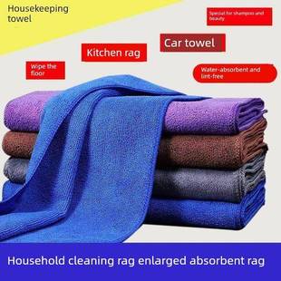 家政保洁专用保洁布轻喜到家九色拖地毛巾加厚吸水不掉毛珊瑚绒