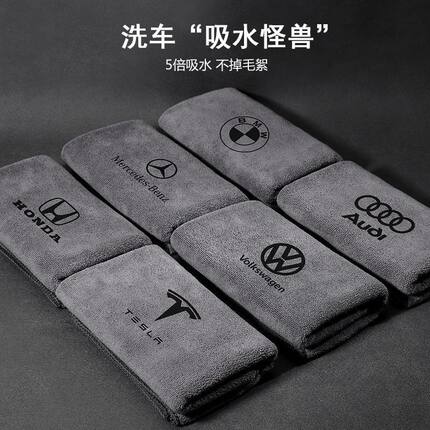 洗车毛巾擦车布专用加厚吸水不掉毛车内抹布擦玻璃汽车上内饰用品