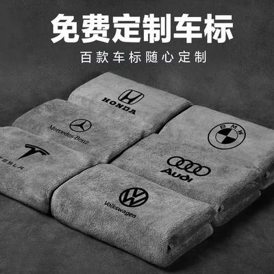 多伦星超细纤维小辫子毛巾洗车毛巾汽车美容擦车布吸水无痕收水巾
