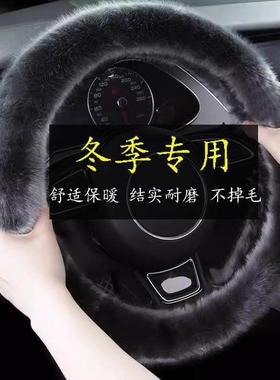 适用雷克萨斯ES200/RX300/LX/NX/LS/GX/UX方向盘套冬季毛绒车把套