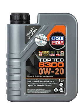 德国进口力魔顶技6300低灰分全合成机油0W20 1L 路虎奔驰捷豹国6