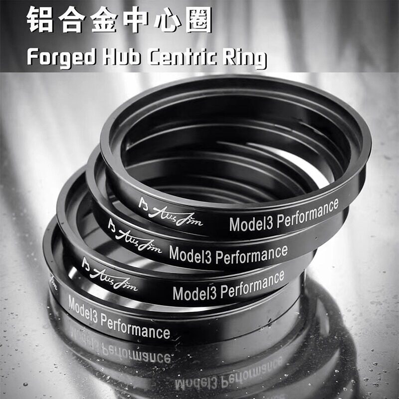 澳蒋AJ变径圈 黑色7075铝合金汽车轮毂锻造改装中心孔套环垫圈