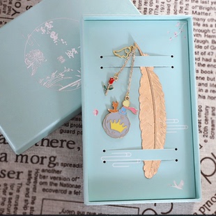 小王子的玫瑰花书签周边情人节礼物金属节日用男生女生叶子羽毛