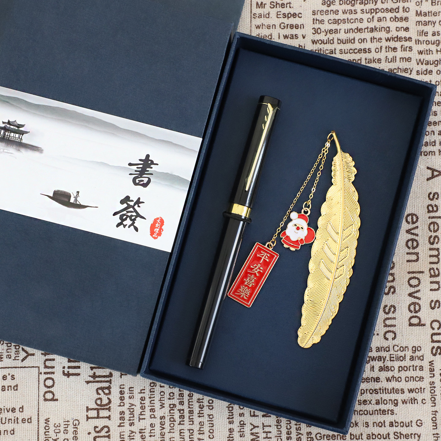 金属羽毛书签圣诞节笔盒文创纪念
