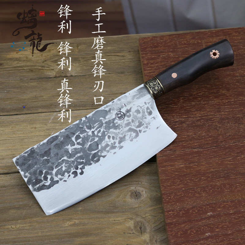 正宗龙泉螭龙手工菜刀家用超快锋利老式锻打纯中式切菜厨房刀具刀