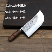 龙泉螭龙手工锻打薄刃菜刀卖肉切肉专用刀切片切丝轻巧锋利耐用刀