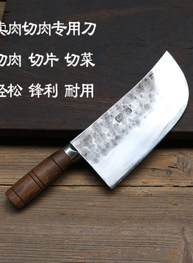 卖肉切肉专用刀刃薄轻巧锋利