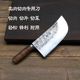 龙泉螭龙手工锻打薄刃菜刀卖肉切肉专用刀切片切丝轻巧锋利耐用刀