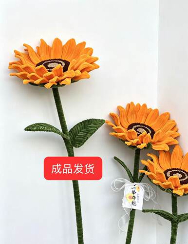 扭扭棒向日葵成品中高考一举夺魁