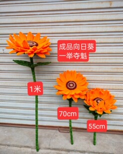 成品手diy扭扭棒巨型向日葵中高考一举夺魁送孩子礼物高考成人礼