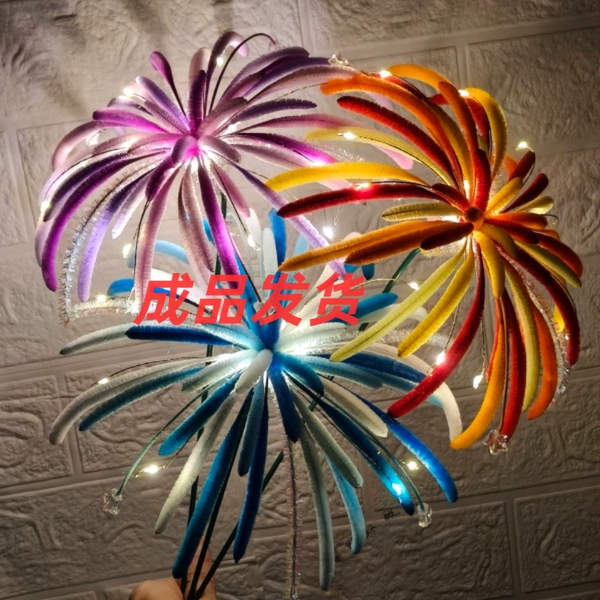 【成品】新年元旦diy炫彩烟花扭扭棒成品音乐节手工烟花礼物跨年