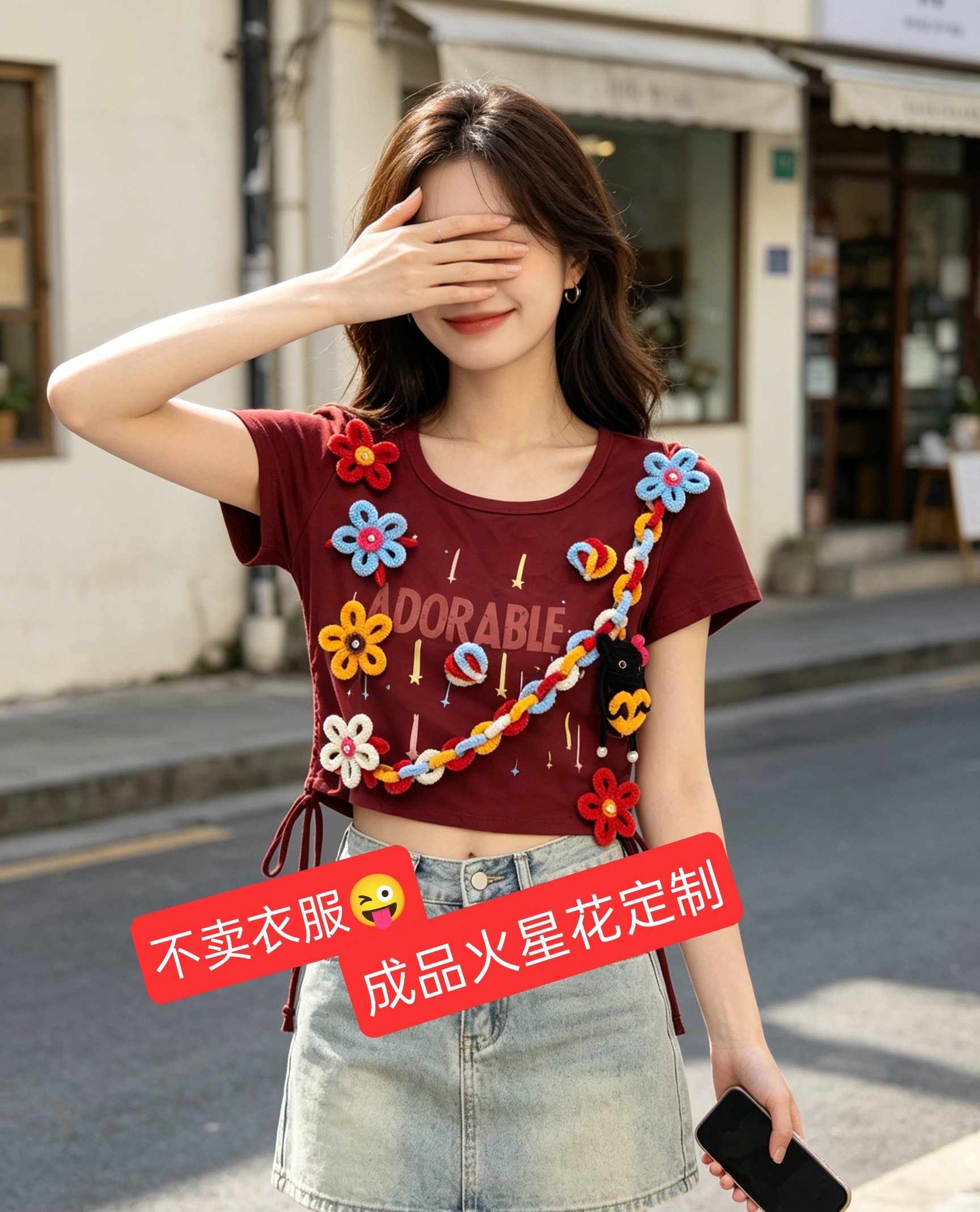 成品扭扭棒火星花演唱会穿搭手工diy设计新款胸针挂件新款定制