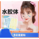 水胶体痘痘创口贴透明痘贴水胶体圆形创口贴36粒1盒