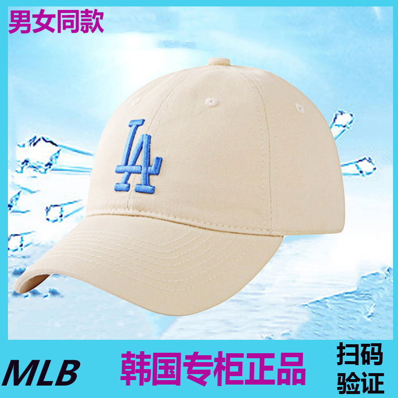 MLB韩国正品棒球帽男NY中标帽子女LA鸭舌帽洋基队防晒软顶CP66