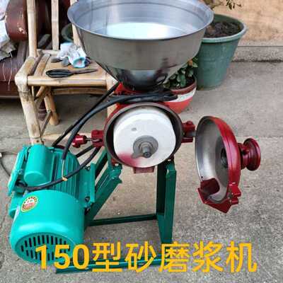 生达150型砂磨浆机磨豆腐