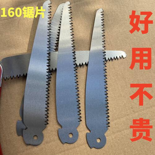 台湾160MM锯片中齿粗齿折