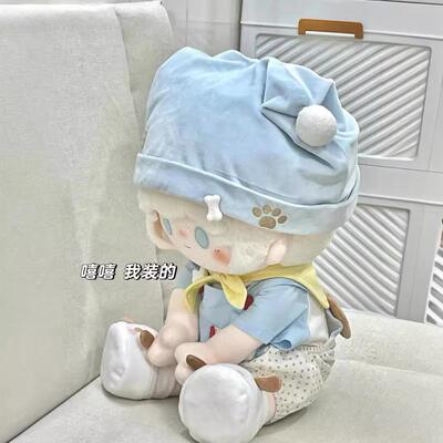 棉花娃40cm衣坐姿款玩偶一