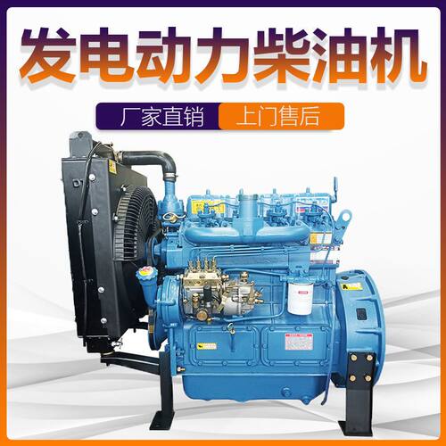潍坊K4100D柴油发动机ZH5