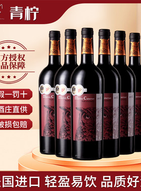 进口红酒口感纯正入口不涩
