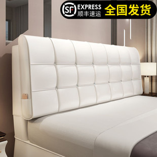无床头靠垫软包大靠背布艺欧式床头靠榻榻米靠背双人床头罩可拆洗