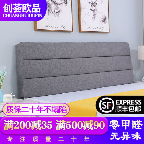 卧室板大现代简约棉麻床头靠垫