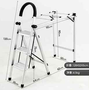 带梯子 晾衣架多功能梯子家用折叠伸缩人字梯晾衣架两用落地室内