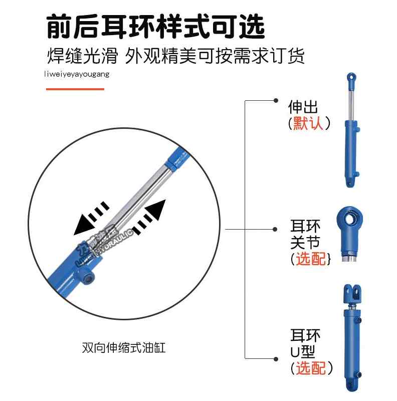 液压油缸8T吨双向耳环式伸缩一体单向小型自卸车升降平台专用油封