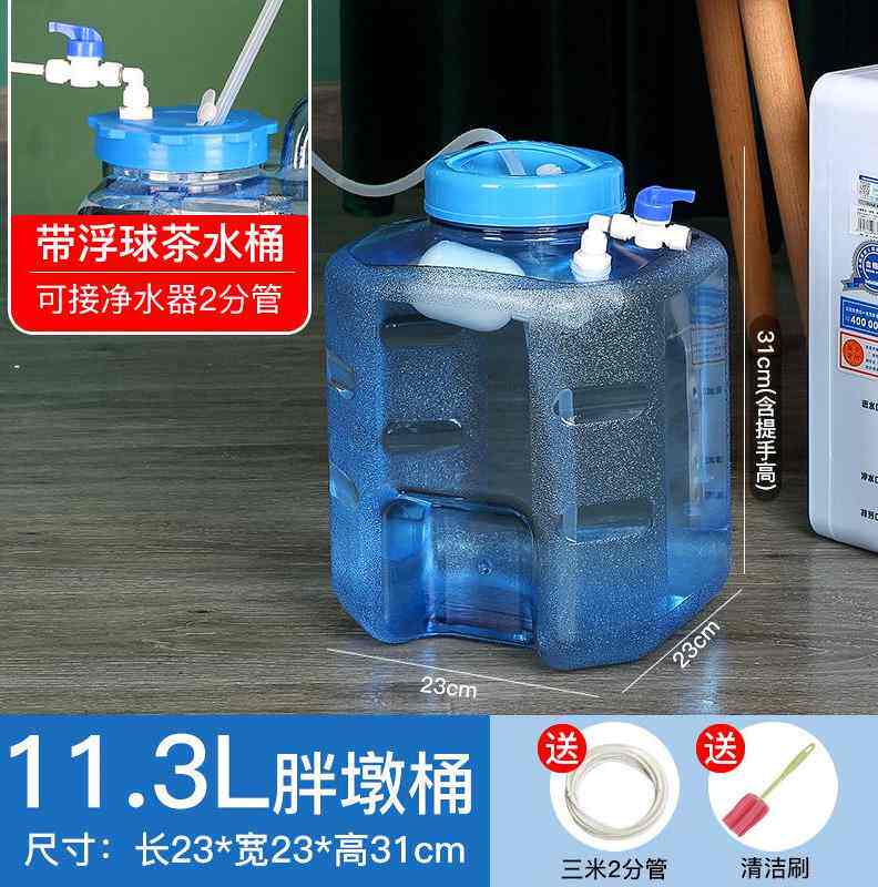 定制净水桶家用储水桶k带浮球茶台茶具饮水机桶净水器自动上水纯