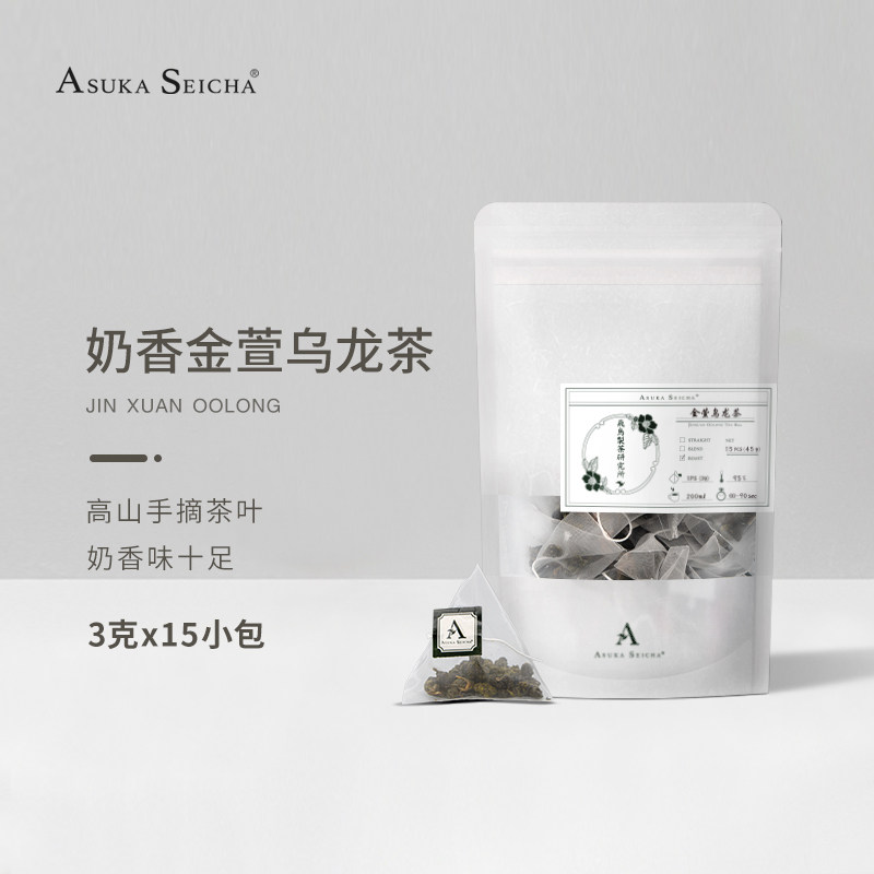 飞鸟制茶金萱乌龙热泡冷泡调香茶