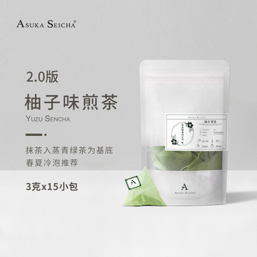 柚子袋泡茶升级版飞鸟制茶