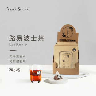 原味/肉桂路易波士茶包线叶金雀花茶养生喝博士茶rooibos袋泡茶