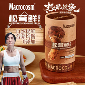 Macrocosm麦格姆松茸鲜调味料正品 可代替鸡精盐菌菇粉家用盐
