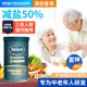 Macrocosm麦格姆低钠盐中老年专用无碘高钾海蓬子天然植物盐150g