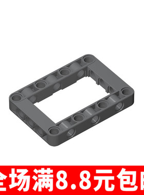 积木零配件科技 兼容国产 64179 5x7孔臂圈框梁 EV3教育机器人
