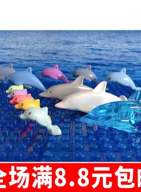 兼容国产moc小颗粒积木 海豚 海洋生物海底场景动物13392配件拼装