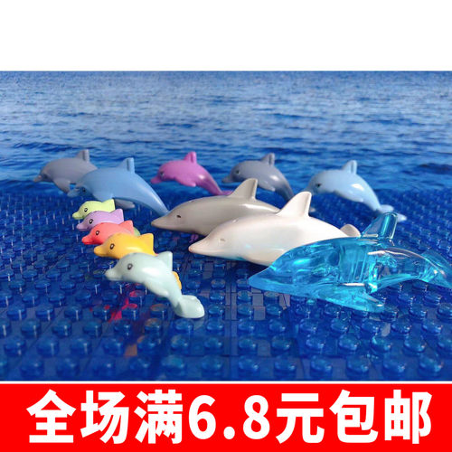 海底生物玩具14岁益智