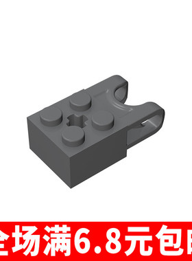 国产MOC 92013 小颗粒积木兼容国产零配件 2x2带球型接头座连接砖
