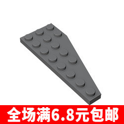 积木MOC 50305 小颗粒益智积木散件兼容国产零配件 3x8楔形板(左)