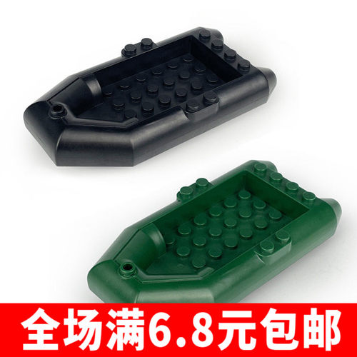 兼容国产30086 积木配件零件益智玩具6x10橡皮艇小船救生筏小皮筏
