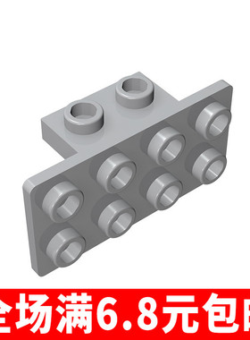 兼容积木93274国产积木小颗粒1x2-2x4托架 平板支架moc拼装配件