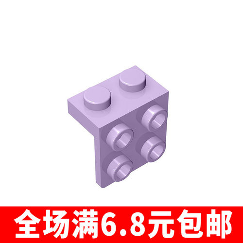 国产MOC拼插积木零件 兼容44728 1x2-2x2托架壁板 零件配件补件